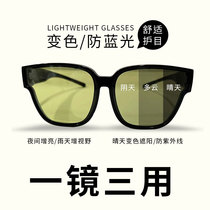 Photochromic myopia driving glasses with anti-high beam and anti-UV glare color-changing polarized night vision goggles