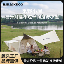Blackdog黑狗觅野自动帐篷户外防晒便携野营过夜露营装备一室一厅