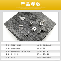 7-word large laminate holder stainless steel laminate granular glass plate holder partition holder wood board suction cup furniture partition nail