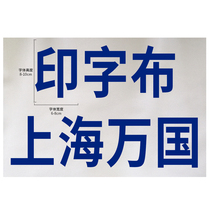 Fencing clothing printed foil saber epee metal back patch adults and children can compete according to fencing association standards