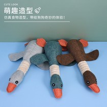 New pet linen wild goose PP ring sound bite resistance soothing training molar teeth cleaning dog and cat pet supplies