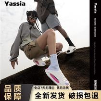 Yashu Cocoon 2024 New Sports Slippers for Men Summer Outing Non-slip and Anti-odor Sports Slippers for Men and Women