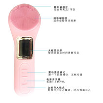 Hot new private model silicone facial cleansing brush Hot selling popular silicone facial cleansing instrument constant temperature electric facial cleansing brush factory