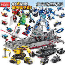 Lele Brothers Spaceship Rocket Fire Fighting Robot Assembled Building Blocks Childrens Toys Street Stalls