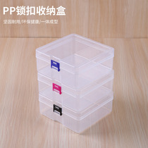 Square lock transparent stationery storage empty box pp jewelry cosmetics finishing box packaging card sticker plastic box