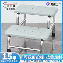 Kangkey disassembly and assembly of simple household footstool hospital gynecological examination steps single and double layer stainless steel footstool
