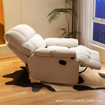 Multifunctional first-class space sofa cabin living room single electric leisure massage heated reclining rocking chair lazy sofa