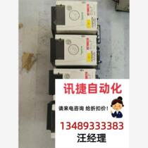 0 75kwATV303H075N4 inverter Negotiable product Direct bidding will not be shipped