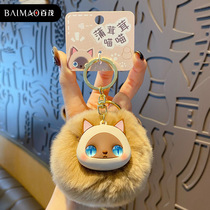 Creative rex rabbit fur cute plush cat doll key chain bag pendant original bulrush cat key chain for women