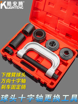 C-type ball head puller lower swing arm ball head remover universal cross shaft removal tool ball head remover