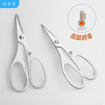 Baby food scissors baby food scissors high-quality stainless steel portable can cut meat and vegetable food scissors