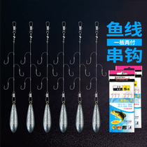 String hook fishing group raft rod line group anti-winding long-range sea rod three-hook sleeve hook Maruse Iseni crucian carp throwing rod fishhook