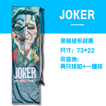 Creative cartoon badminton racket bag storage and protection portable velvet bag ball bag ball bag drawstring bag shoulder bag