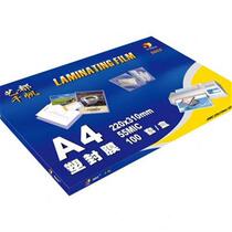 Yidu Qianfan A4 plastic sealing film 8 wires thermal plastic film data film 10 wires card protective film menu film photo photo film