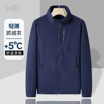Polar fleece cardigan jacket for men in spring and autumn lightweight sweatshirt for dad fleece jacket for men and women middle-aged stand-up collar jacket