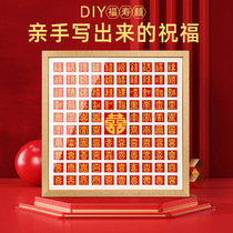 Baixi Tu handmade diy wedding gift imitation of the Chinese character Baifu Tu Baishou Tu ornaments imitation metal wooden photo frame