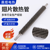 Stainless steel heat sink steam condensation tube heat sink heat pipe empty fin tube stainless steel heat sink tube