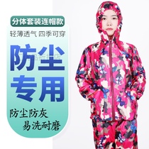 Womens split dustproof suit wear-resistant anti-static suit breathable loose hooded dustproof factory a