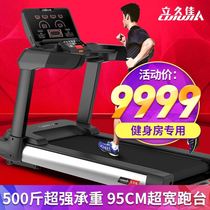 New high-end commercial treadmill home silent sports fitness equipment gym dedicated 600S commercial
