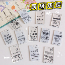 Internet celebrity acrylic double-sided text plate keychain pendant diy jewelry accessories creative bag hanging jewelry material