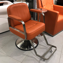 High-end barber shop chair hair salon special internet celebrity hair cutting chair hair salon lift and tilt down perm and dyeing stool