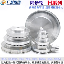 Synchronous pulley XL65 teeth T slot width 11 BF type convex step timing pulley finished hole*