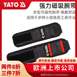 Yato Magnetic Wristband Oxford Cloth Tool Tool Tool Kit 다기능 나사 보관 휴대용 Electrician Wristband