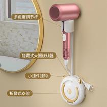 Free hands-free hole-punching hair dryer bracket for lazy people bathroom wall-mounted hair dryer rack storage traceless storage rack