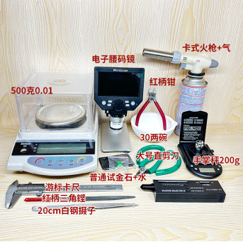 Gold recycling jewelry identification test