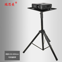 Resmei projector tripod tripod audio projector tripod with tray retractable