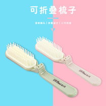 #portable foldable comb small fresh soft brush head anti-static long hair fine tooth comb massage comb hairdressing comb