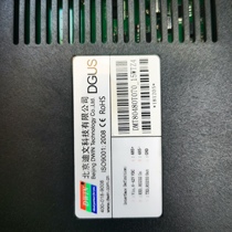 Domestic touch screen 4 pieces 600 direct bidding no delivery need to inquire before bidding