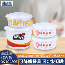 Polykin disposable bowl American small bowl with lid side dishes desserts sugar water ice powder roasted grass jelly packed lunch box for takeaway