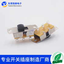 PS-12I03 single-row foot self-resetting push switch key switch without lock toggle switch power slide switch