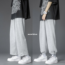 Fat mm sweatpants womens summer thin wide-legged loose straight casual sweatpants nine-point slimming versatile plus size womens clothing