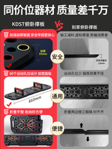 Push-up support training board multi-functional auxiliary chest muscle and abdominal muscle exercise fitness equipment household mens artifact