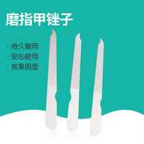 Stainless Steel Nail File Double-Sided Nail File Nail Art Polishing File Nail Rubbing Nail Art Tool