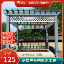 Anticorrosive wood grape rack carbonized wood floor solid wood square wooden strips balcony guardrail courtyard floor flower pot wooden house