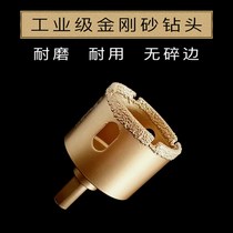 Ceramic tile hole opener drill bit hole punch dry drilling mud master thickened emery marble all-ceramic hole opener drill bit