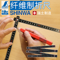 Japanese affinity fiber folding ruler rust-proof measuring and marking electrician woodworking ruler plastic portable foldable ruler