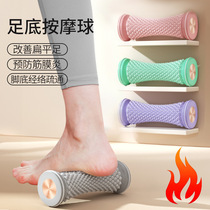 Plantar fascia ball foot massage improves flat feet trainer rolling peanut ball relaxes arches and clears meridians