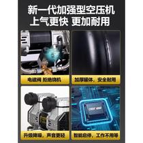 Ortus air compressor large silent auto repair industrial grade oil-free air pump 220v decoration woodworking spray painting air pump