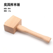 DIY leather goods beech wood carpentry hammer solid wood square hammer wooden mallet wooden hammer head tool hammer log hammer