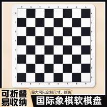 Chess leather chessboard flannel pu leather soft chess board chess 43cm 51cm portable rollable PVC