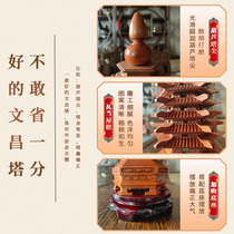 Pure mahogany authentic mahogany Wenchang Tower nine-story handmade 7-story 9-story Wenchang Tower 13-story mahogany crafts semi-handmade
