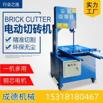 Chengde foam steel bar cutting machine saw table miter saw electric dust-free cutting machine