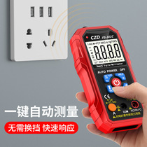 In stock quick delivery to mobile phone charging smart multimeter multi-function small mini electrician instrument digital