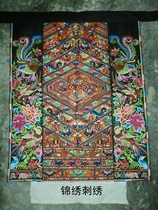Ethnic wind machine embroidery characteristic embroidery pieces Miao handicrafts broken thread embroidery pieces
