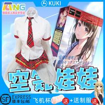 Adult sex products airplane famous device transparent inflatable doll inflatable cannon holder pillow male cup can be inserted for masturbation