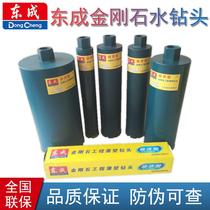 Diamond engineering thin-wall drill bits water drill bits air-conditioning wall hole openers complete specifications